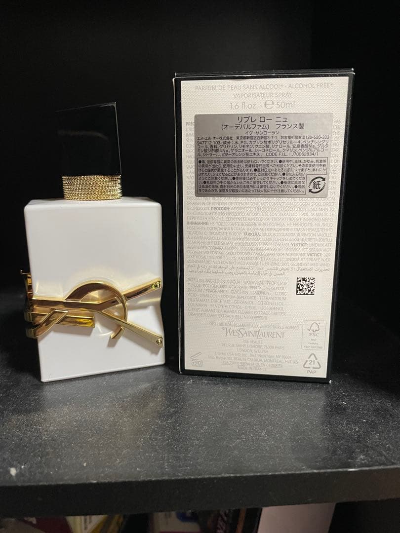 Yves Saint Laurent LIBRE L'EAU NUE 50ml - メルカリ