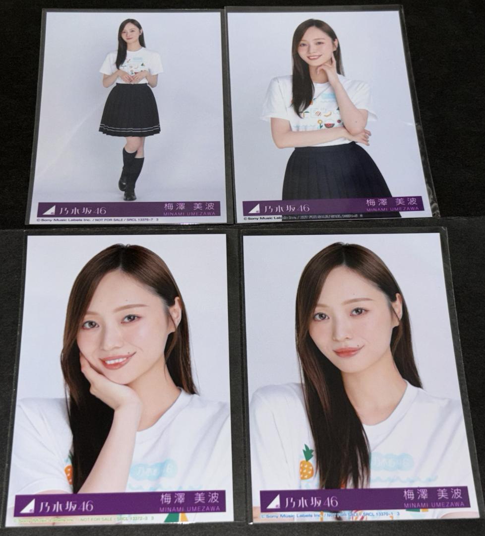 乃木坂46 梅澤美波 生写真 Same numbers 4枚コンプ - メルカリ