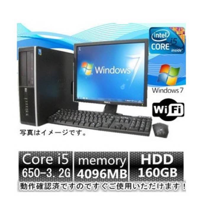 即日発送 初心者に簡単 新品無線 22インチモニター付 爆速パソコン JAPANNEXT 27インチ IPSパネル搭載 WQHD(2560x1440)解像度液晶