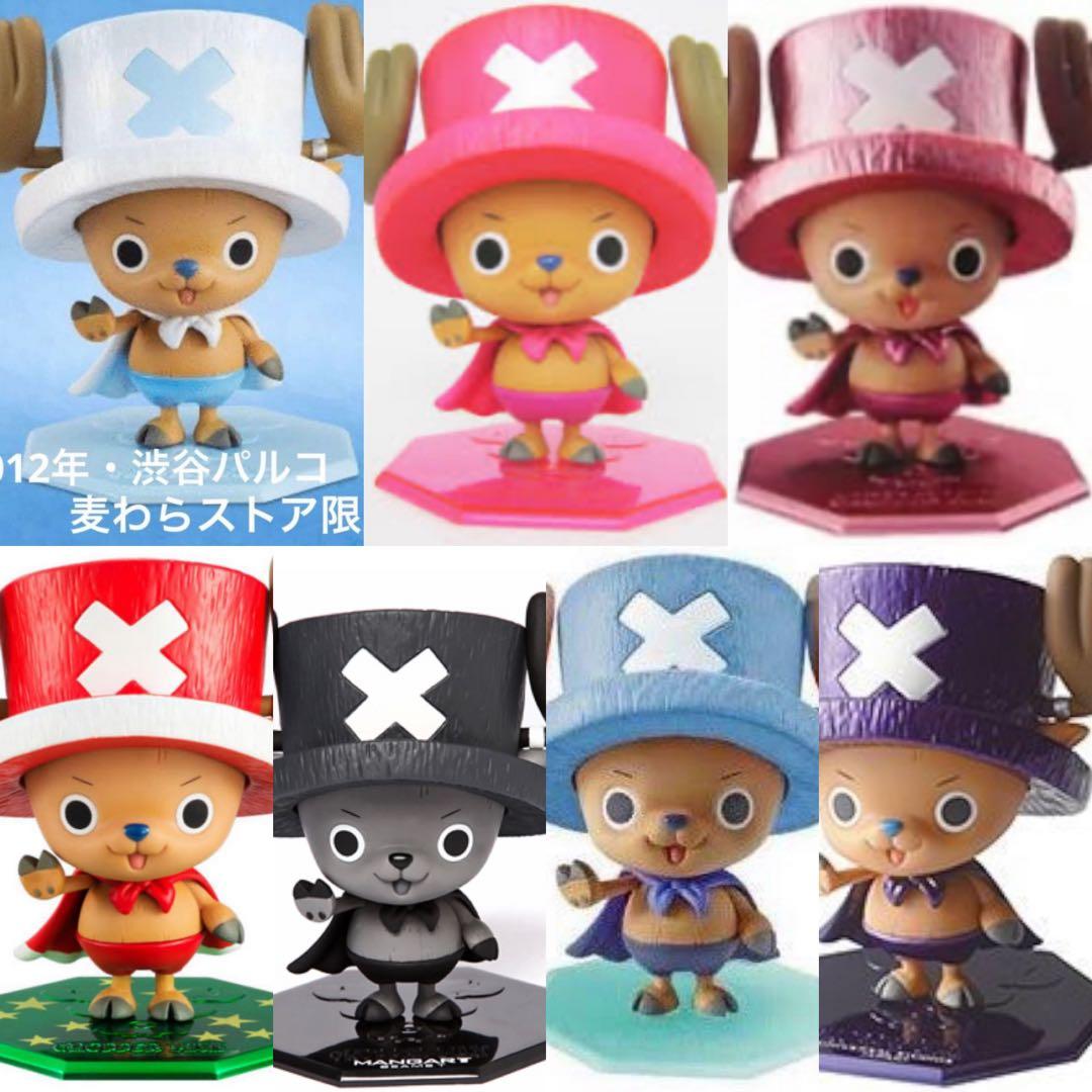 ワンピース ほぼコンプ！限定チョッパー マン P.O.P 21種類 フィギュア