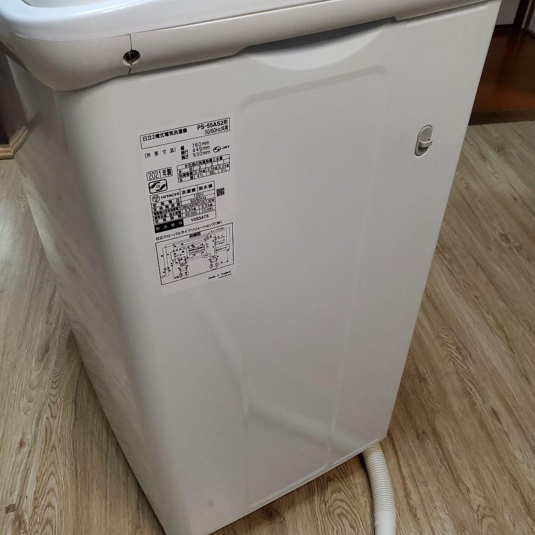 2021年 日立 2槽式洗濯機 PS-55AS2 5.5kg 動作確認済