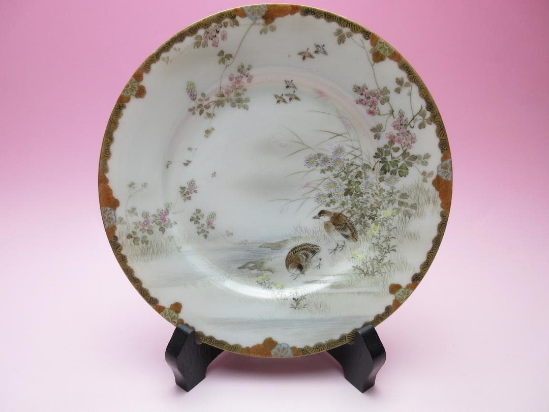 明治期 九谷 金彩 花鳥紋 薄手 中皿 TN 90 70816 明治期 九谷 金彩 花鳥紋 薄手 中皿 TN 90 70816