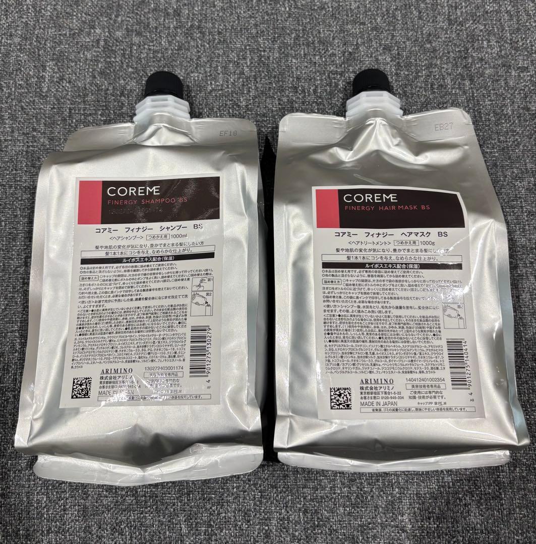 コアミー フィナジーBS 詰め替えセット アリミノ コアミー シャンプー