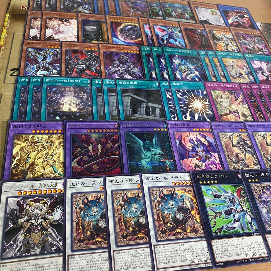 道化の一座 デッキ 本格構築済みデッキ 遊戯王 デッキパーツ ホワイト