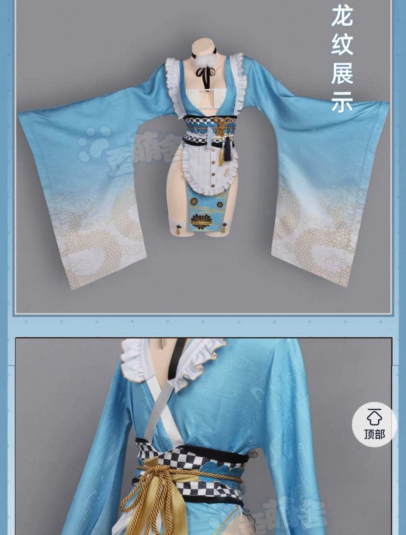 ブルアカ　トキ　同人メイド服　コスプレ衣装　ブルーアーカイブ