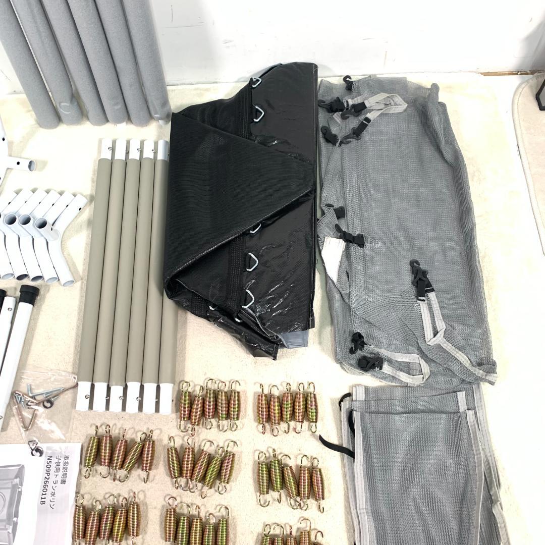 訳あり部品 トランポリン ベビーサークル 安全カバー 安全ネット付き