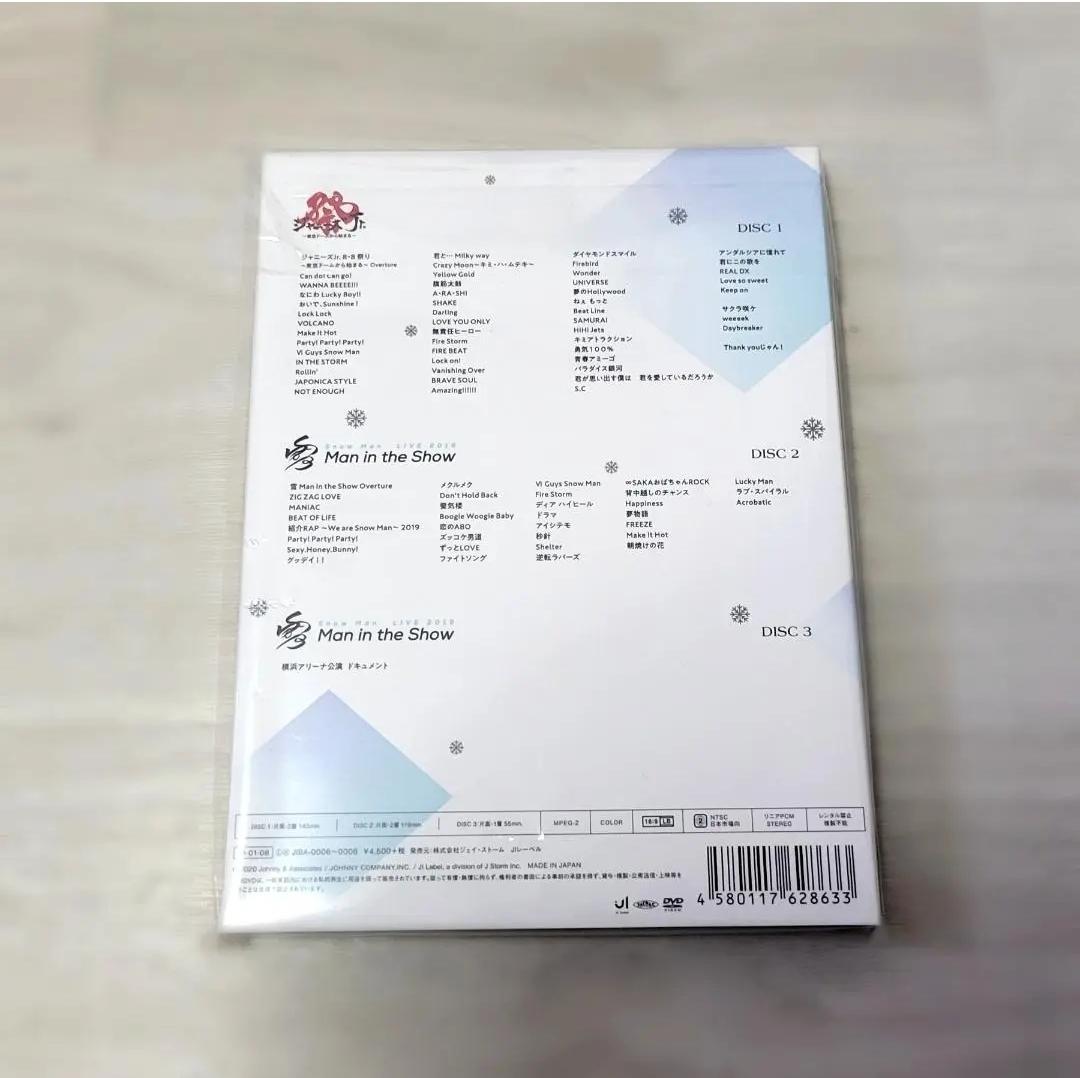 【未開封】素顔4  Man DVD 期間限定生産 正規品 購入履歴有