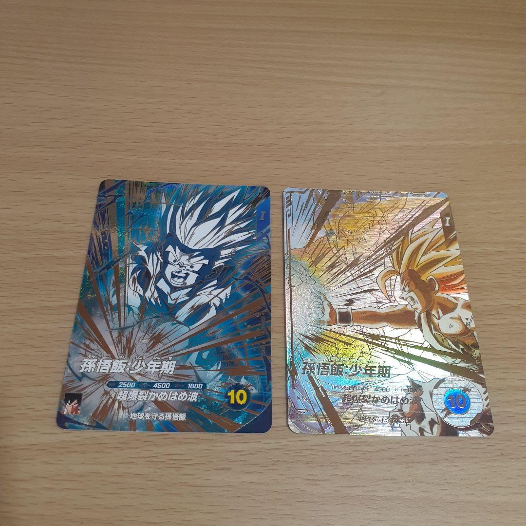 S*Y様 ドラゴンボールスーパーダイバーズ SDV5-008 孫悟飯:少年期通常 楽天市場】ドラゴンボールスーパーダイバーズ SDV5-008 GDR 孫悟飯