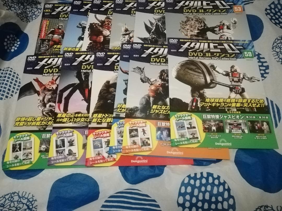 DVDコレクション 巨獣特捜ジャスピオン・時空戦士スピルバン全話