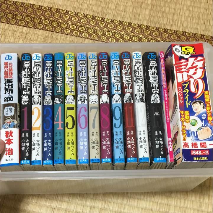 漫画全巻 大量放出 欲しい漫画があればコメントを