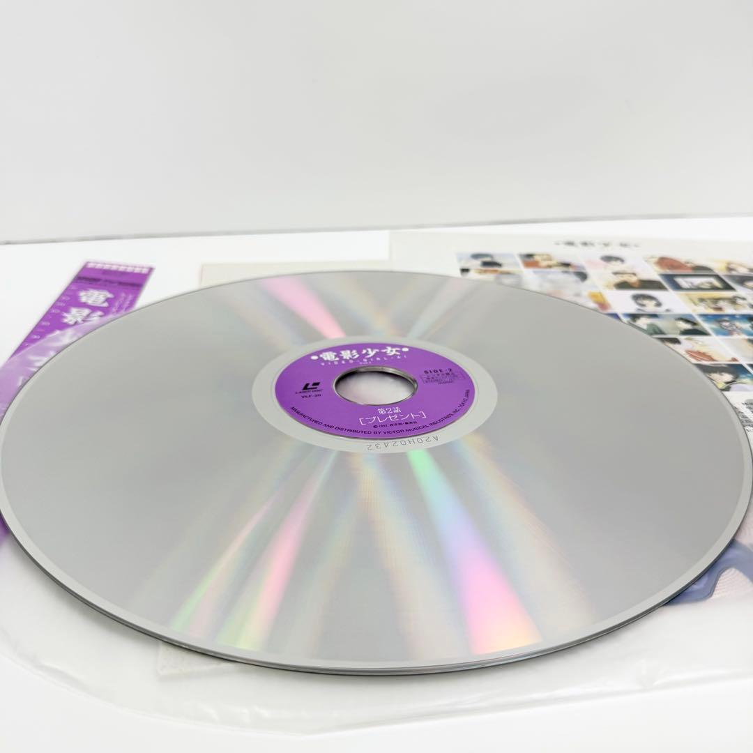 電影少女 VIDEO GIRL AI LD 全巻セット OVA