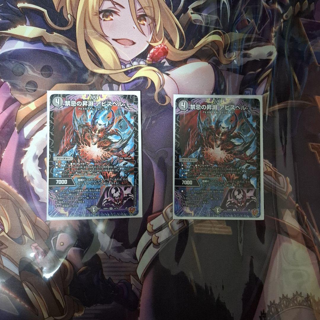 匿名配送 ゆうゆうメルカリ便】クローシスアビスデッキ 「デッキ販売