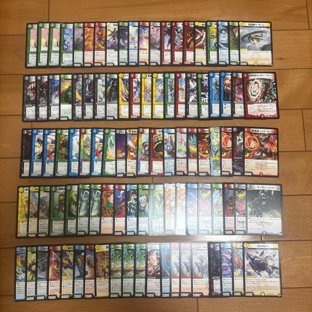 入札＝即決】 デュエマ 引退品 ノーマルのみ まとめ売り 約500枚