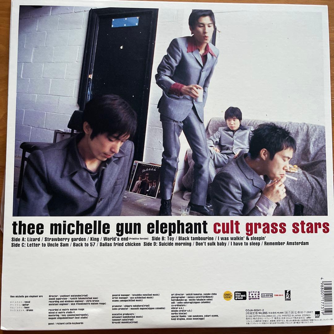 貴重】ミッシェルガンエレファントアナログレコード cult grass st