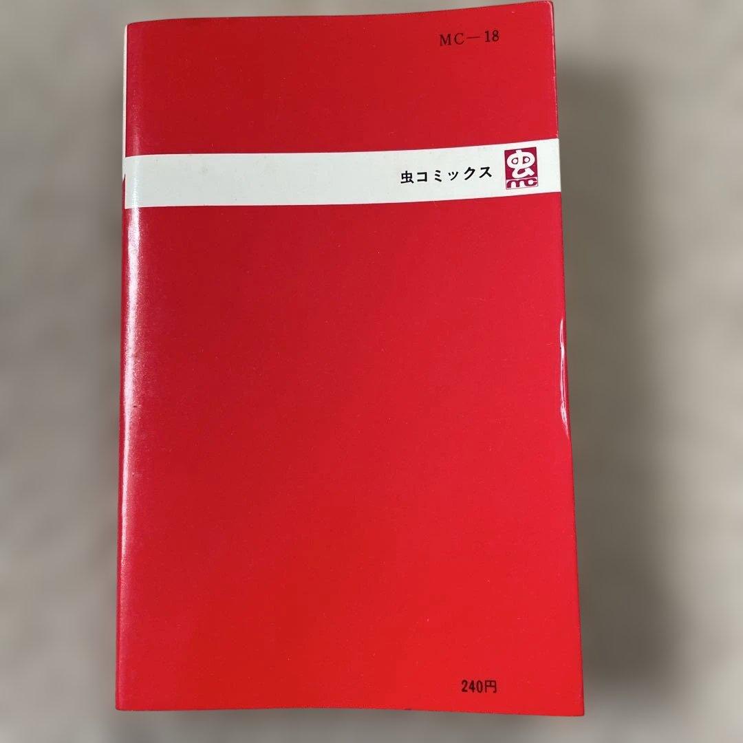 さくら様専用 お初ちゃん 上田としこ - メルカリ