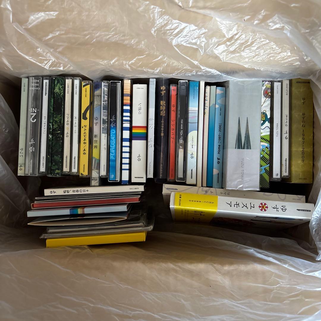 ゆず アルバムセット - メルカリ