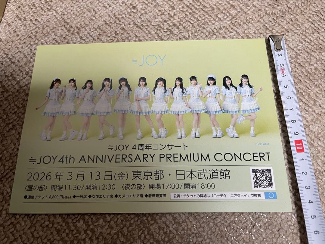 ≠ME 鈴木瞳美 7周年ペンライトフィルム おまけ付き ノイミー - メルカリ