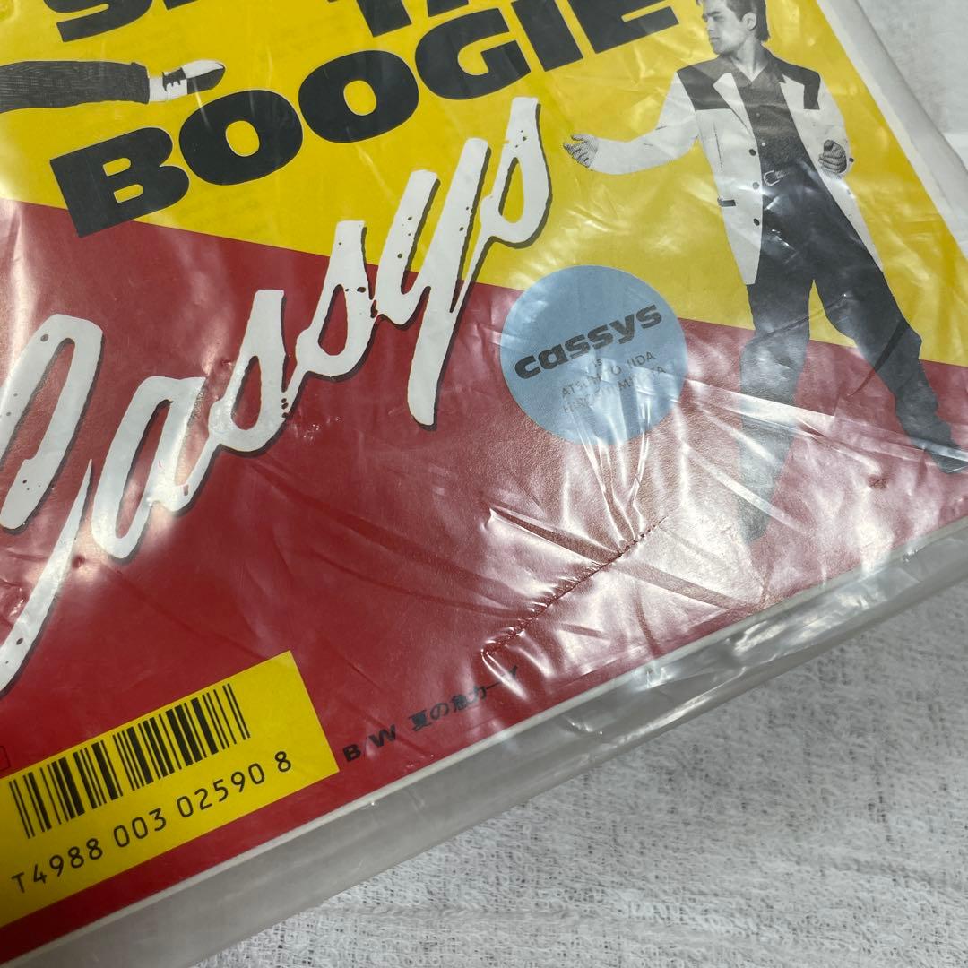 シャコタン・ブギ/夏の急カーブ Cassys キャシーズ レコード - メルカリ