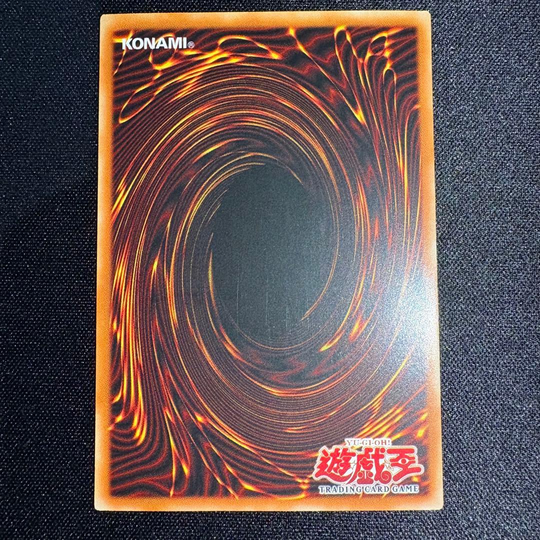 遊戯王 天界王 シナト 旧アジア版 英語表記 1st edition ウルトラ