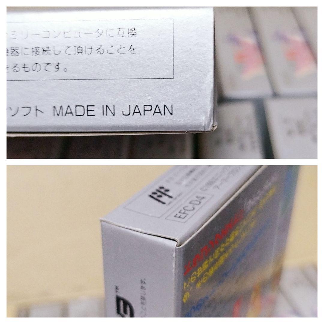 新品・未開封ファミコンソフト20箱】ドラゴンクエストⅣ ドラクエ4