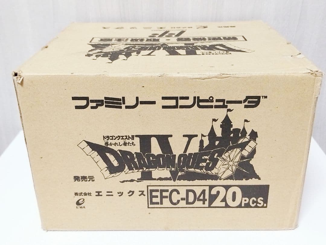 新品・未開封ファミコンソフト20箱】ドラゴンクエストⅣ ドラクエ4