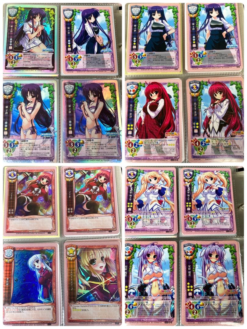 ※バラ売り不可　旧リセ　クロシェットまとめ売り