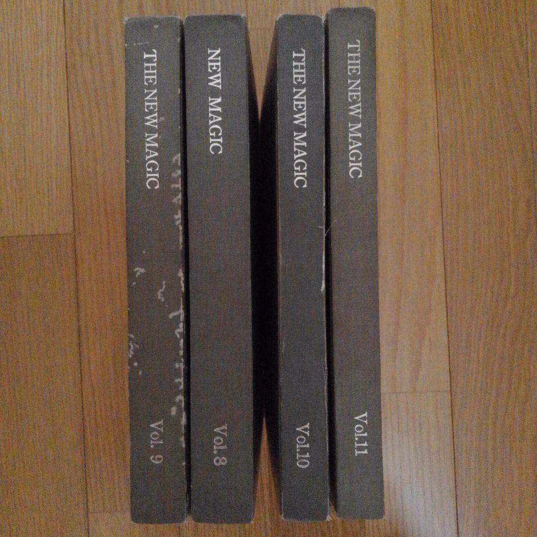 ザ ニュー マジック THE NEW MAGIC 4冊セット フロタマサトシ