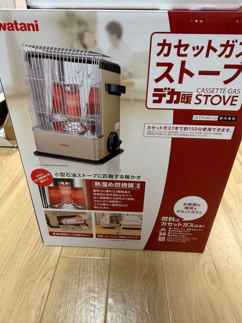 Iwatani カセットガスストーブ CB-STV-DKD-C0 カセットガスストーブ“デカ暖” | 岩谷産業