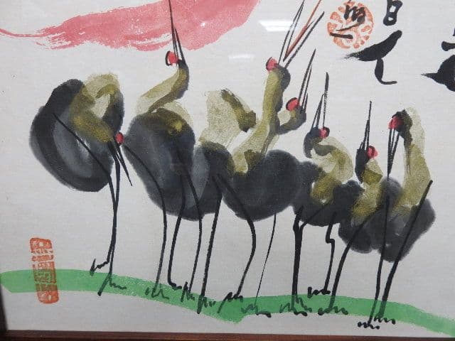 清水公照「上上吉」M1363 - メルカリ