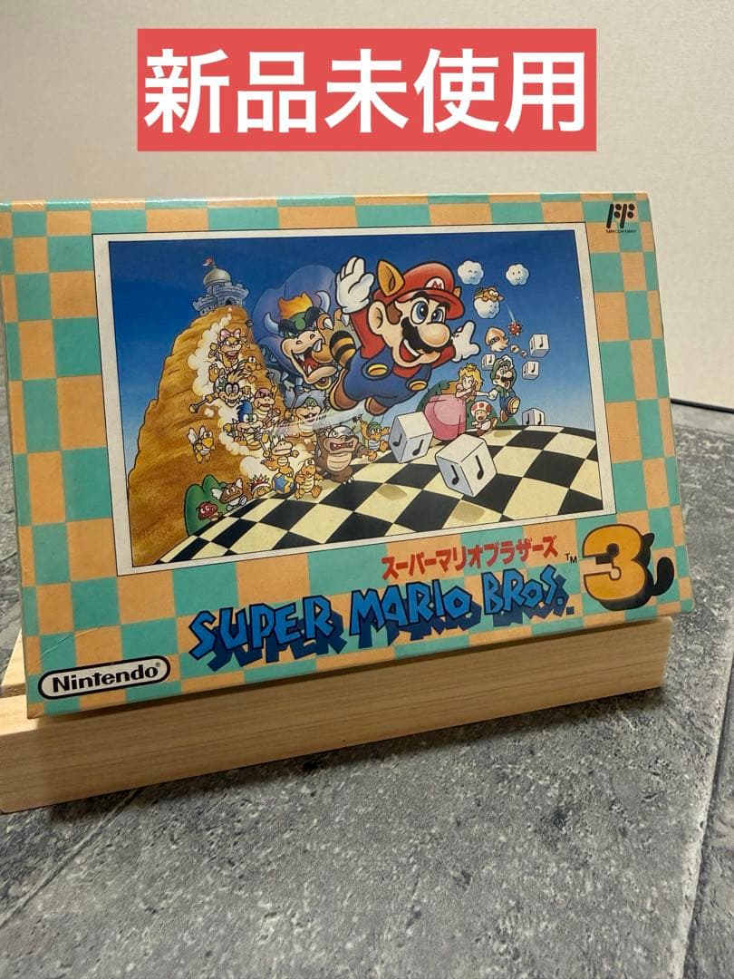 未使用品】ファミコン スーパーマリオブラザーズ3 - メルカリ