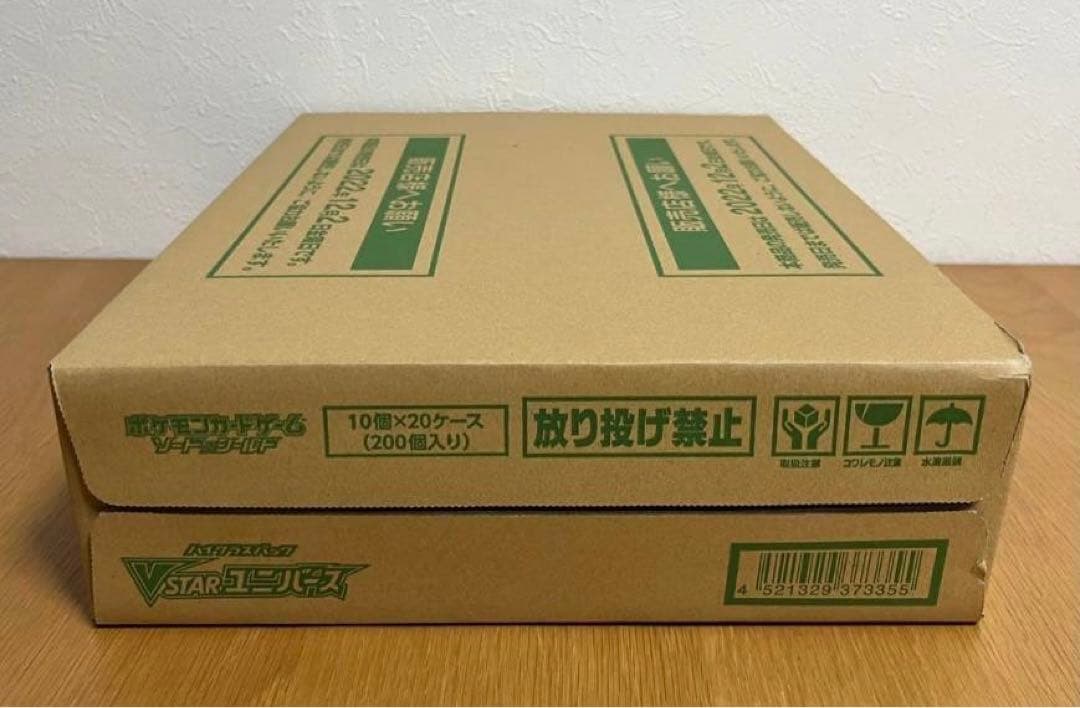 カートン未開封】Vstar ユニバース 1カートン20Boxシュリンク付き