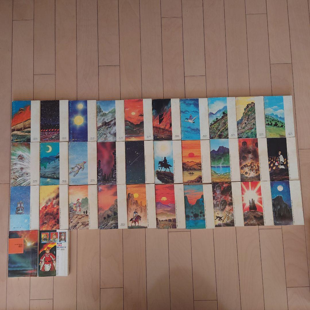 横山光輝 三国志 全巻セット 1-60巻 + 2冊 - メルカリ