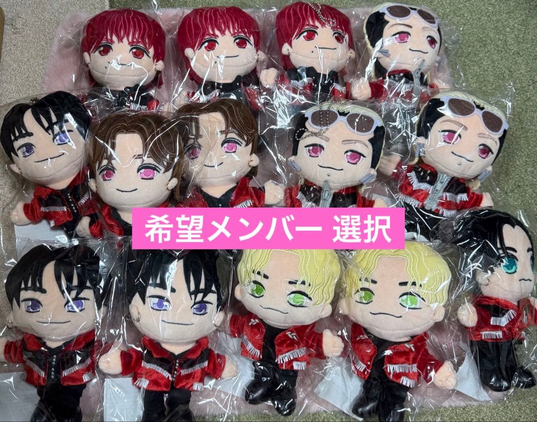 treasure ベスくじ ぬいぐるみ - メルカリ