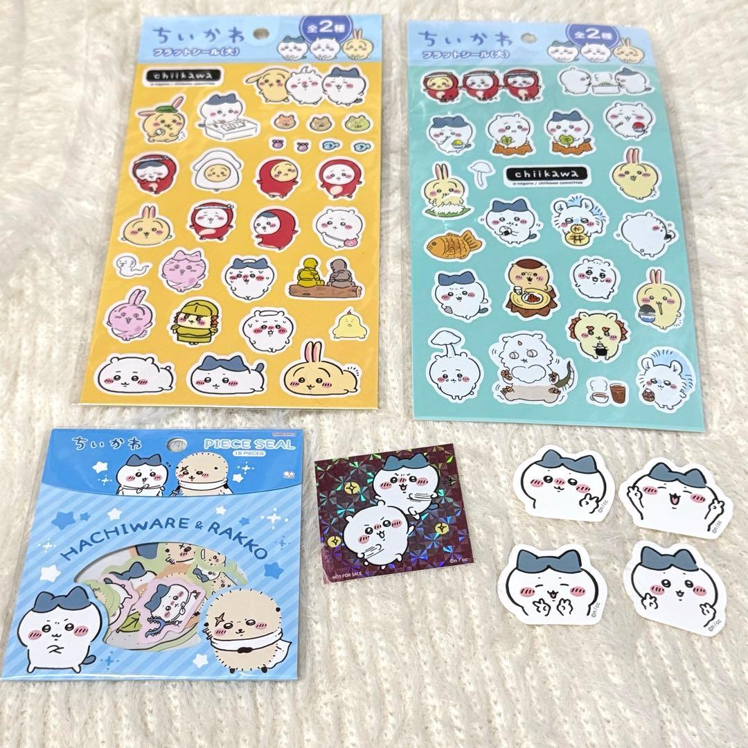 ちいかわ シールまとめ売り - メルカリ