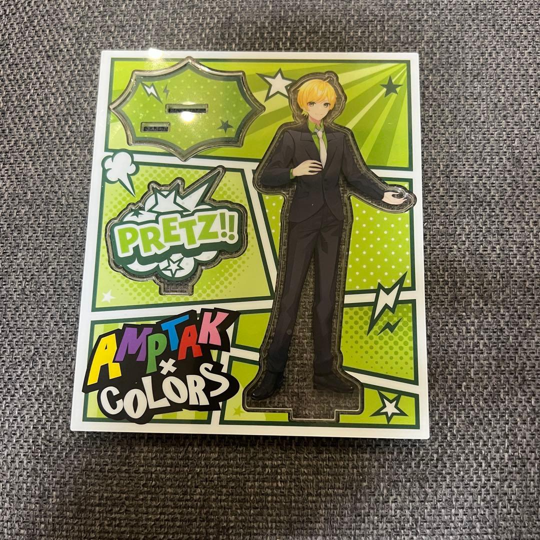 アンプタックカラーズ ぷりっつ アクスタ アクリルスタンド 即決値下げ