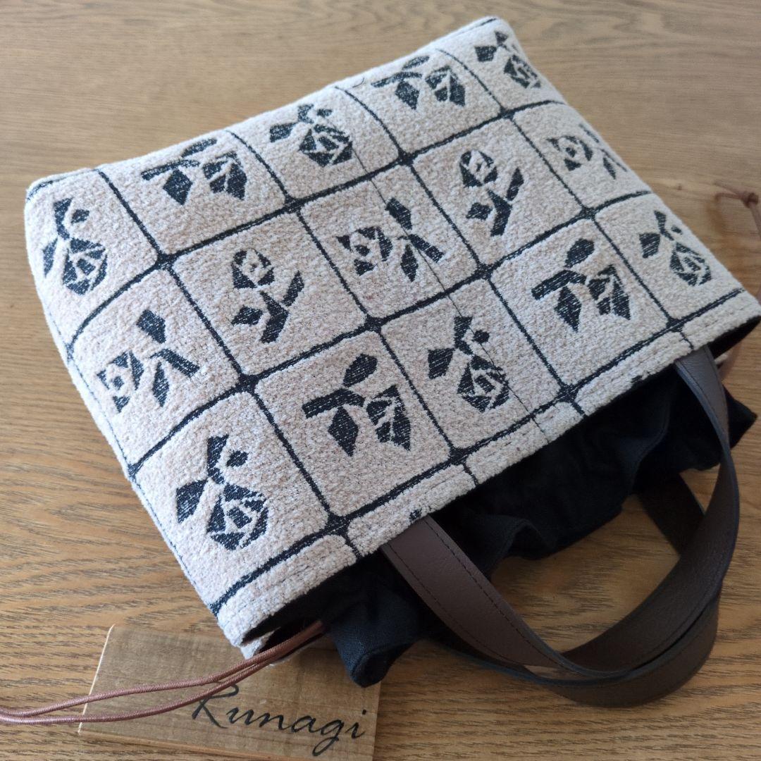 1551】あおりポケットの巾着バッグ＊ミナペルホネン