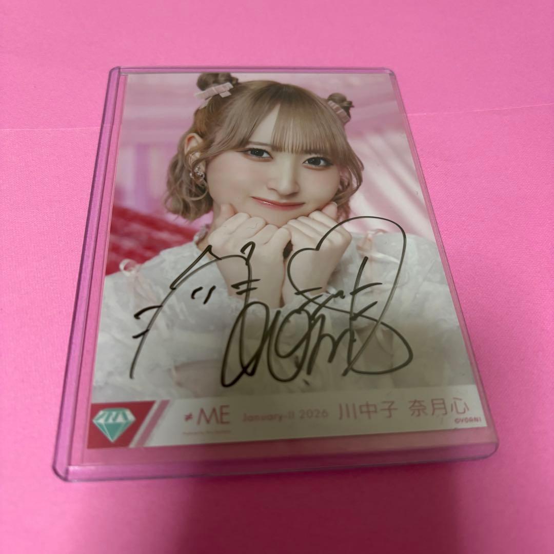 ≠ME ノイミー 川中子奈月心 直筆サイン入り 生写真 きゅんかわ人生