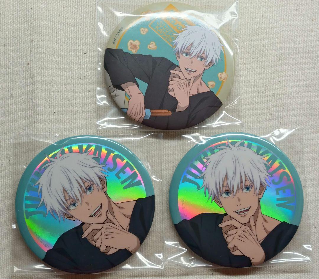 アイドリッシュセブン 缶バッジ アニメイト特典 九条天 45個セット