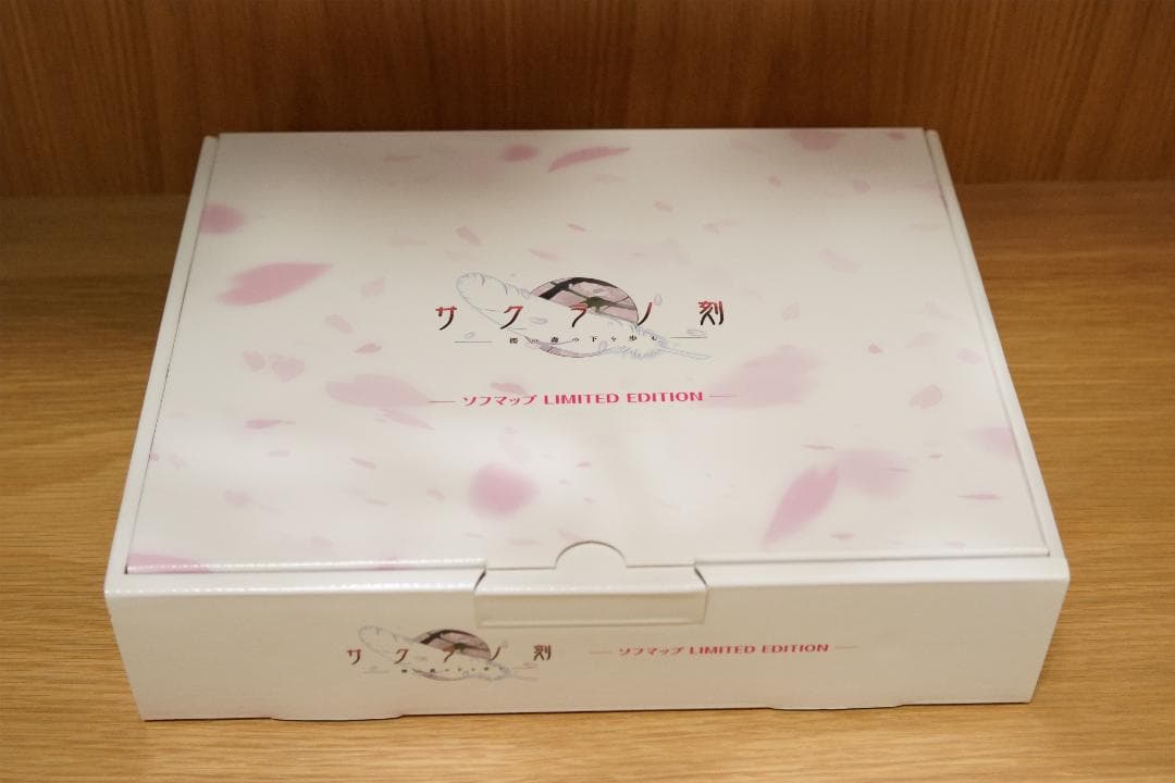 サクラノ刻 ソフマップ LIMITED EDITION 特典のみ - メルカリ