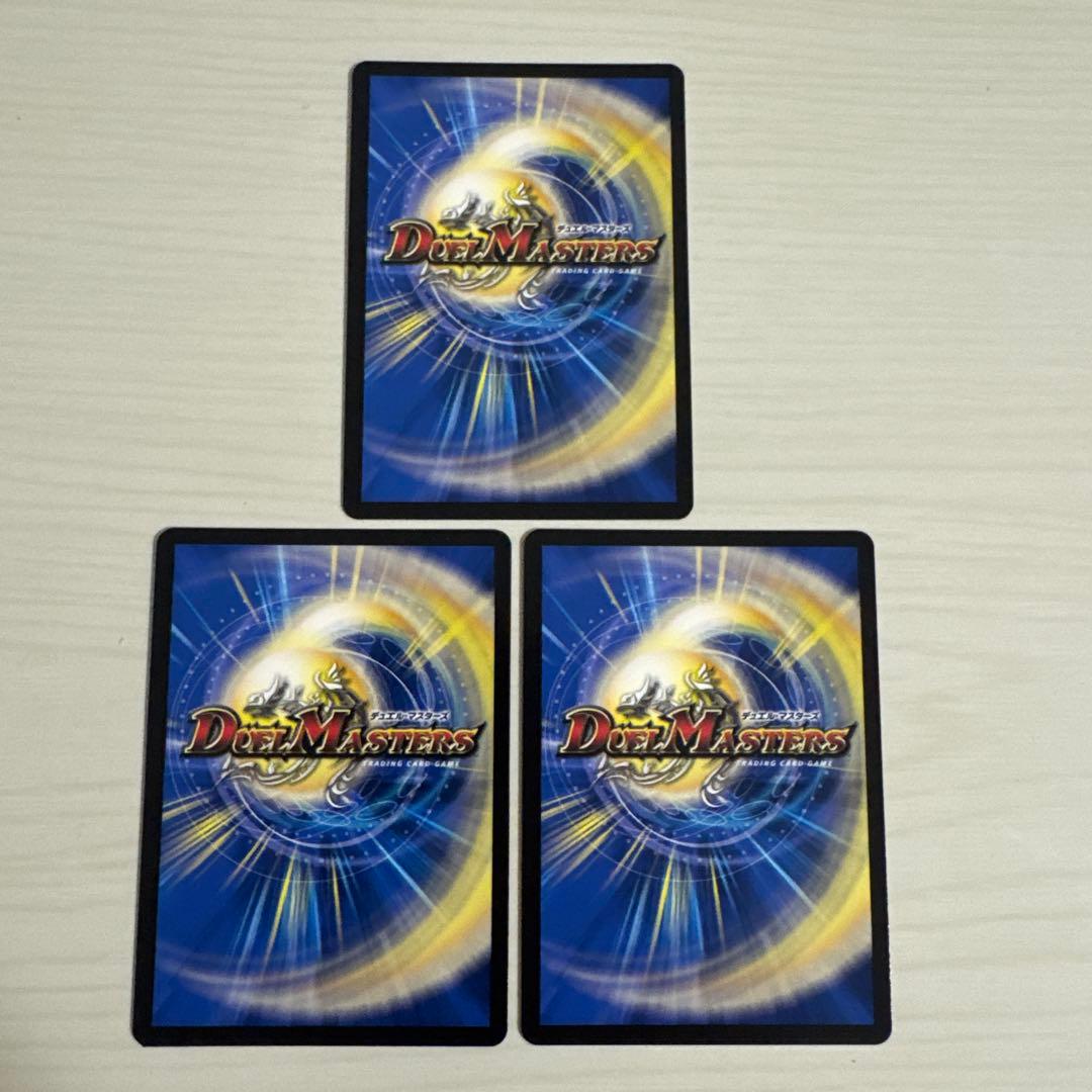 メルカリ便 我我我ガイアールブランド 金トレジャー 3枚セット - メルカリ