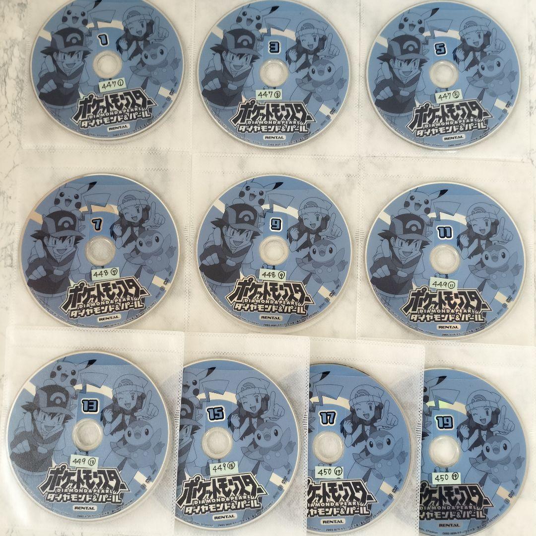 DVD ポケットモンスター ダイヤモンド・パール 1期~4期 全63巻 - メルカリ
