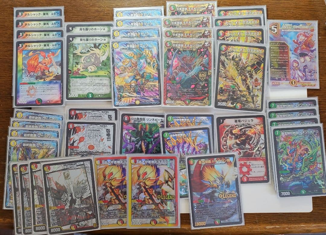 デュエマ イメンボアロ軸ドラゴンデッキ 40枚 - メルカリ