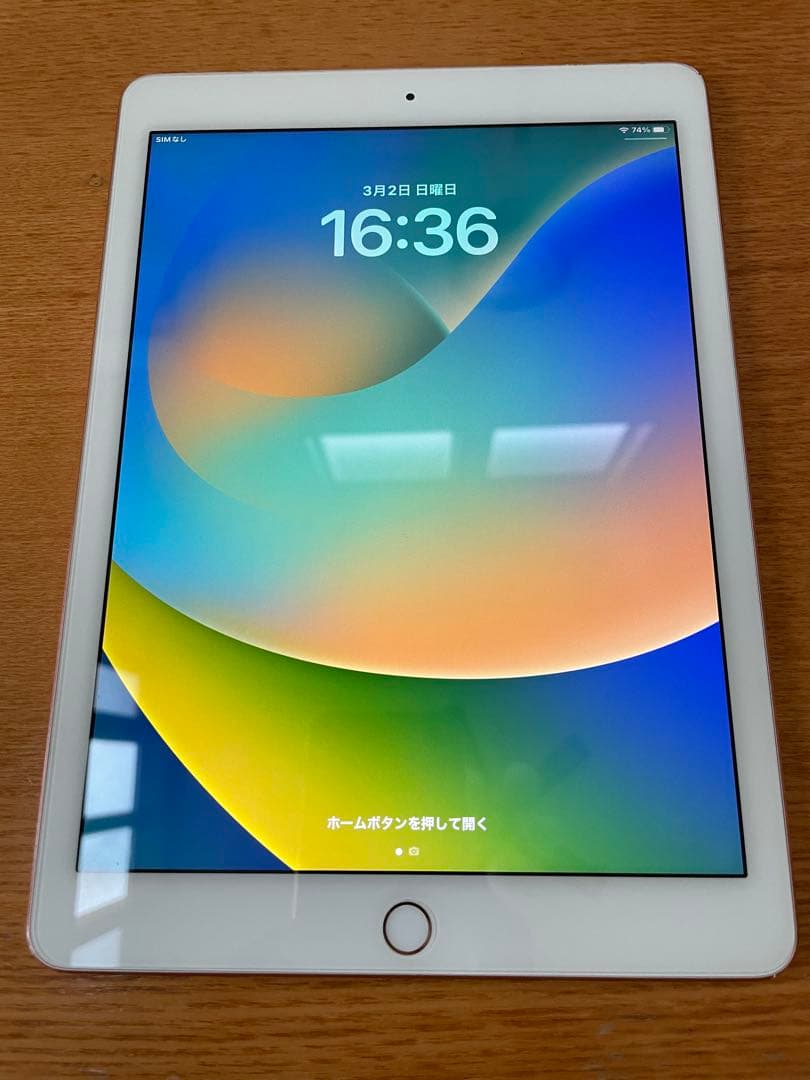 iPad Pro 9.7インチ ローズゴールド 256GB simフリー