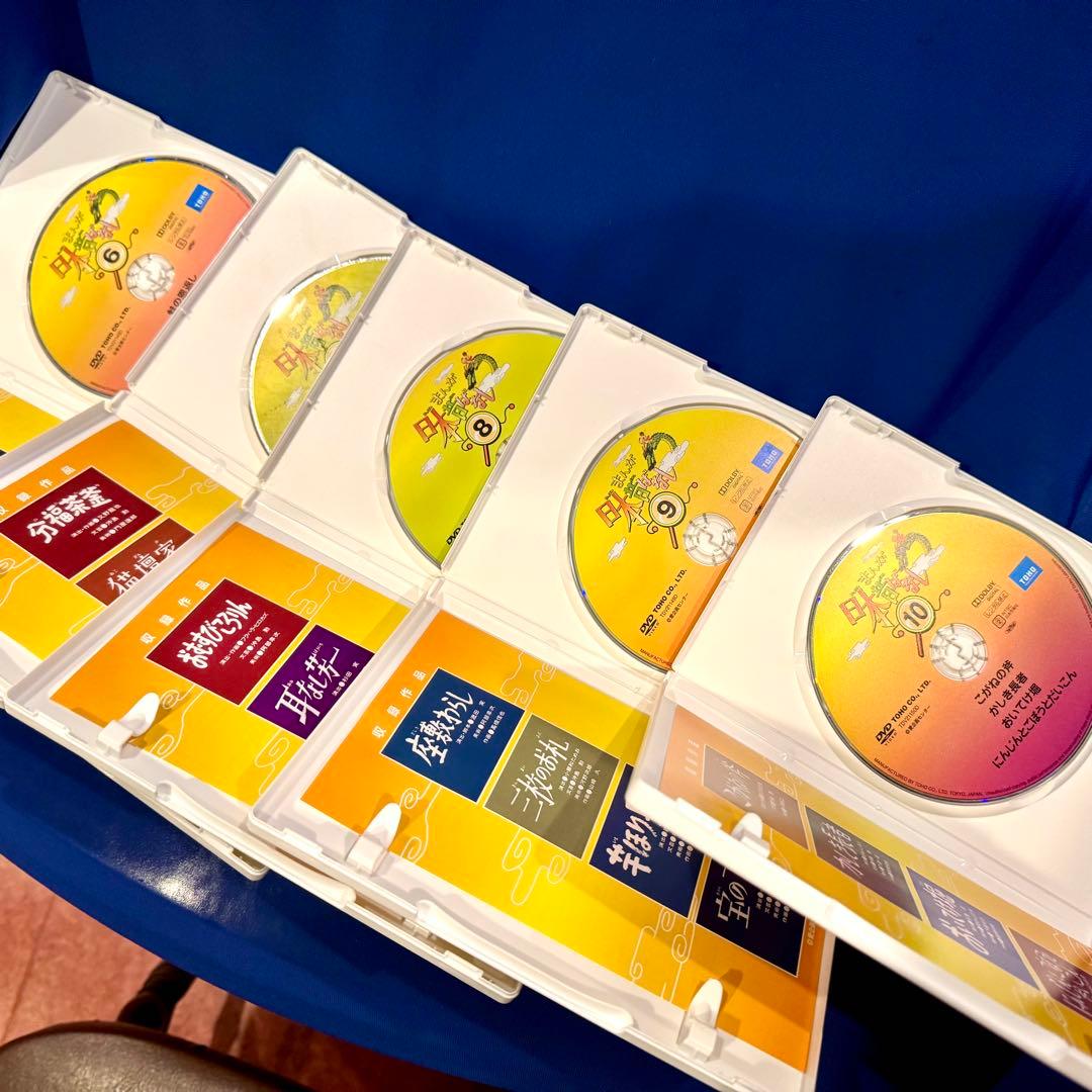 美品】 まんが日本昔ばなし DVD-BOX 第2集 第6巻〜第10巻(5枚組