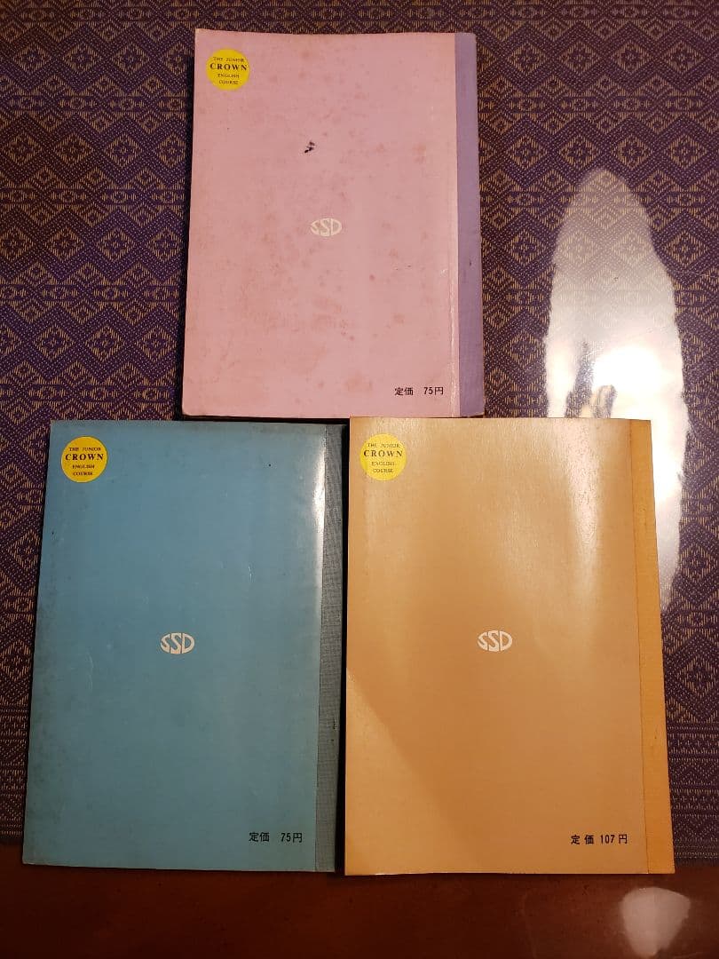 【希少】昭和42年 The junior CROWN 3学年セット