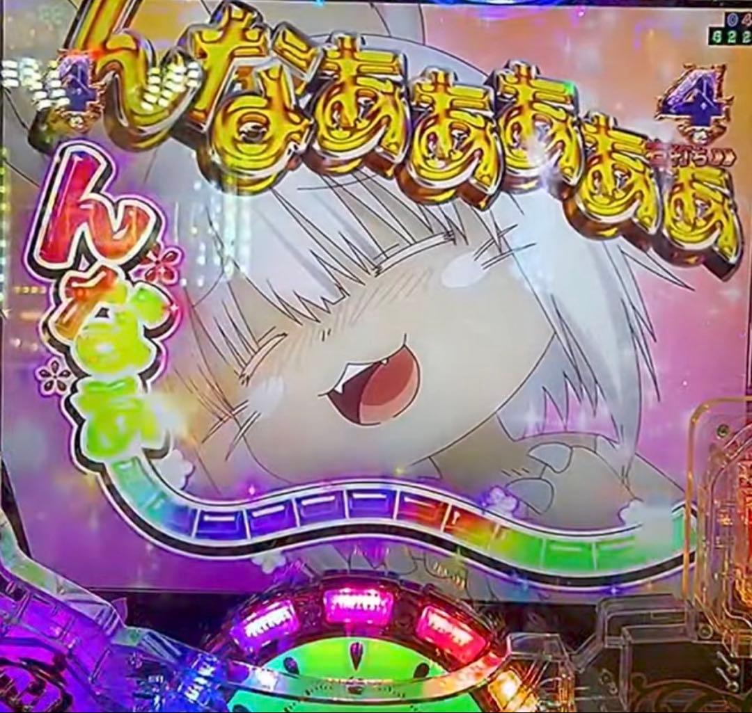 循環加工品！ メイドインアビス 319実機！ 選べるオプション多数