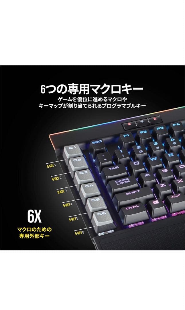 匠初代正宗　Corsair K95 RGB PLATINUM MX
