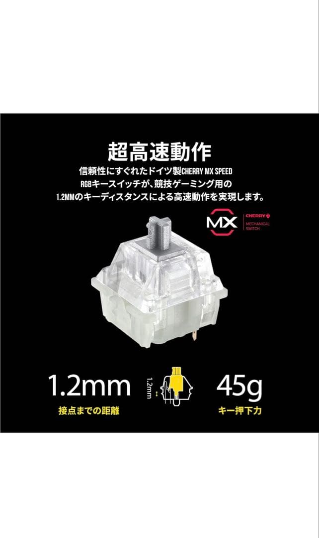 匠初代正宗　Corsair K95 RGB PLATINUM MX