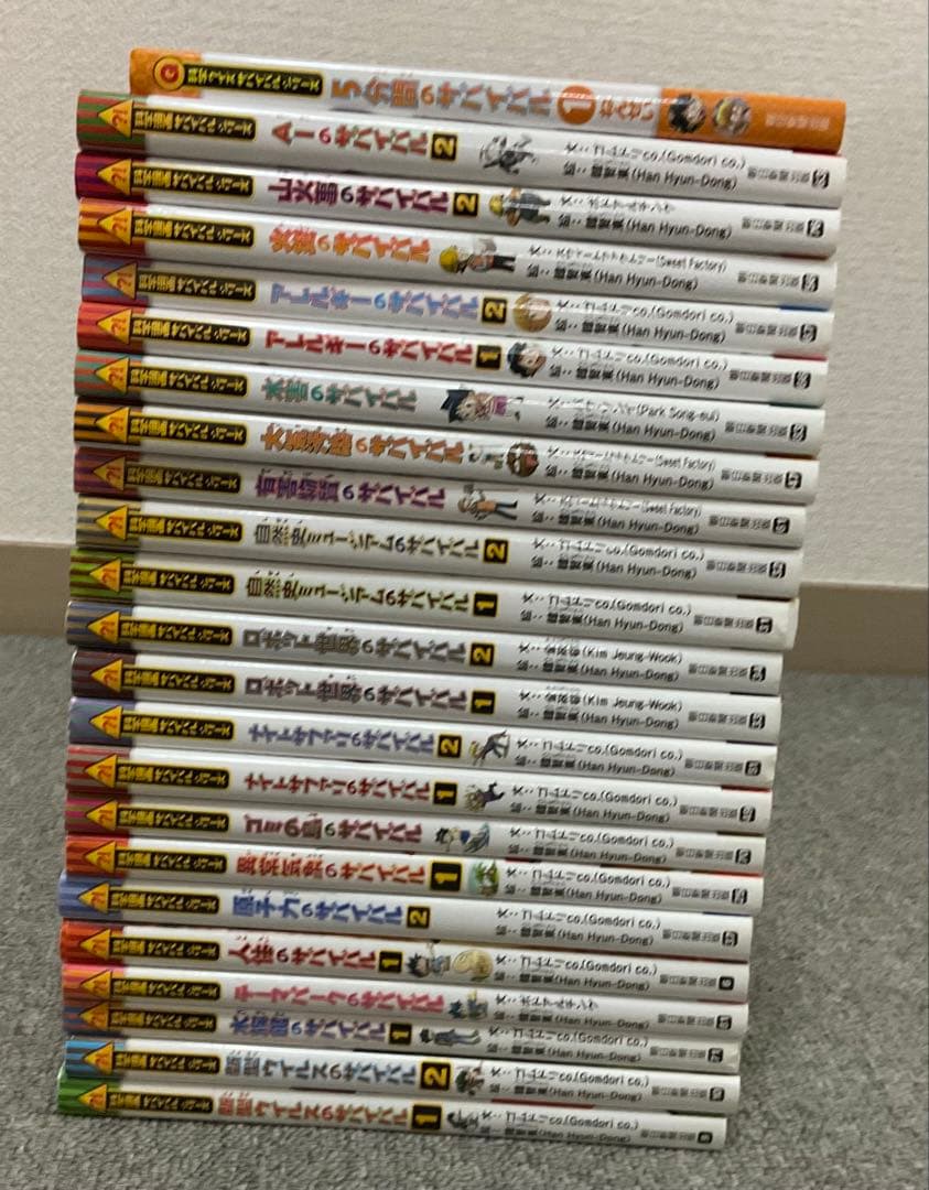 サバイバルシリーズ 23巻セット 科学漫画サバイバルシリーズ〈2023年新刊セット〉 全4巻｜HONLINE