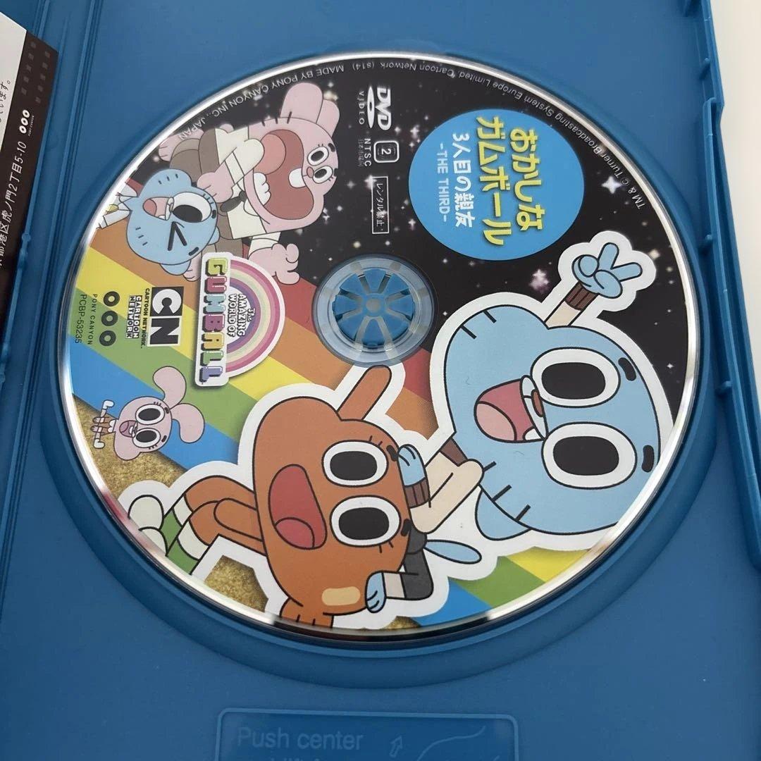 おかしなガムボール 全3巻DVD カートゥーンネットワーク 海外アニメ